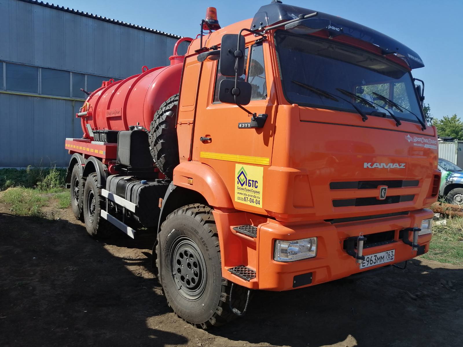  Новая техника Автоцистерны УСТ 5453М2