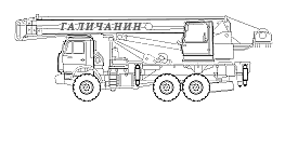 Автокран КС-55713-5В