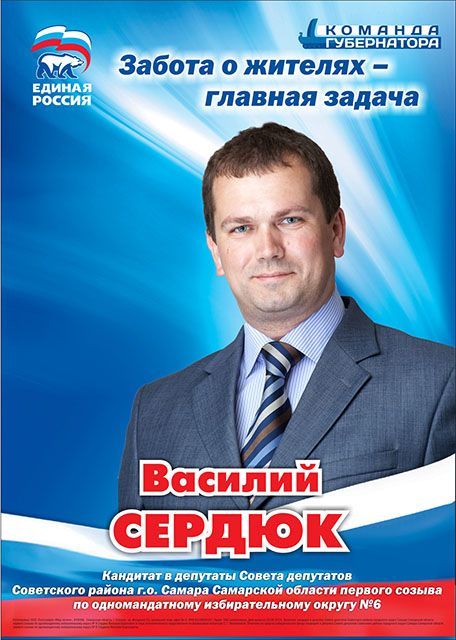 Поздравление от коллектива компании БТС