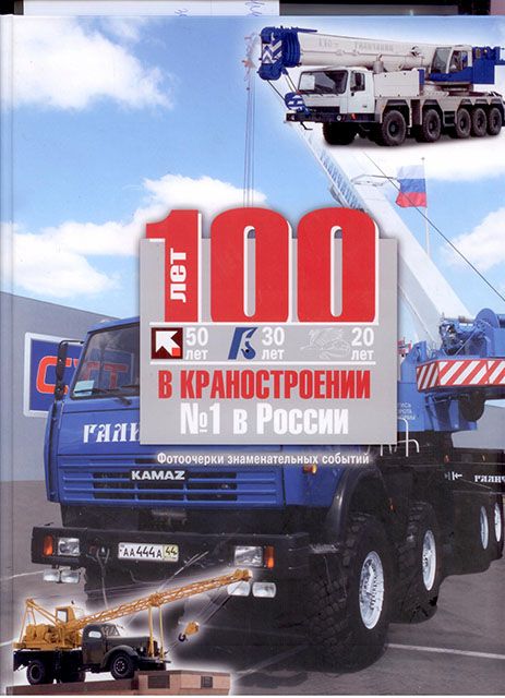 kniga1